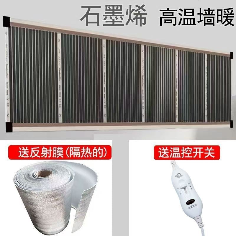 🔥3-Second Rapid Heating Honeycomb Graphene Far-Infrared Ceramic Wall Heater – Low Noise & Energy Efficient Indoor Wall Mount Heater