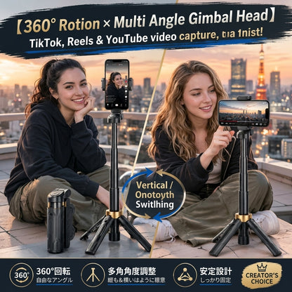 🤳【Limited-Time Offer 】Mini Bluetooth Selfie Stick | Built-in Fill Light for Perfect Shots